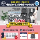 버블맨24 네이버블로그