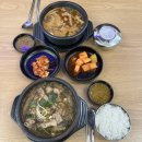 청담육수원조양평해장국 - 충주시 충원대로 1680 | 충주 해장국 맛집 우곱탕과 내장탕 이 푸짐한 청담육수원조양평해장국 충주점