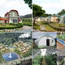 돔하우스 이미지