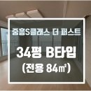 푸른봄공인중개사사무소 이미지