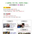 남도 태권도장 | 대명동태권도, 학부모님들이 남도석사태권도장을 선택하는 진짜 이유!