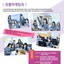 경북하이텍고등학교