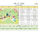 백암주간보호센터 이미지