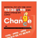 옥정대성N학원 이미지