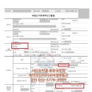 더시티오씨엘부동산공인중개사사무소 이미지