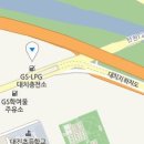 대치에너지㈜ 이미지