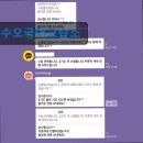 수오국어교습소