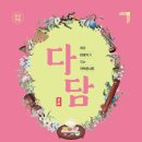 국립민속국악원 이미지