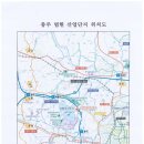 주식회사 충주합동 네이버블로그