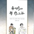낮은문화사 이미지