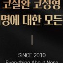 스페셜이비인후과의원