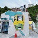 남부민1동 주민센터 이미지