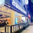 안중 술집 추천! 엄마들 모임으로 다녀온 리얼펍 안중점 후기
