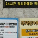 일광아동병원 이미지