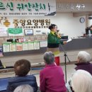 중앙요양병원 이미지