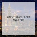 구매생활
