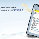 수도전자 - 남구 중앙로 41 | 수도전자