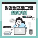 주식회사 영림 네이버블로그