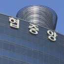 신협, '건설업' 대출 연체율 10%↑…당국 점검나서 이미지