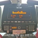 씨유시흥월곶점 | 5월 22일 - 26일 / 먹을 것이 가득한 나의 일상, 다이소 화장품 구매, 매일 운동 가기