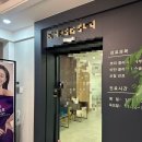 자동차피부과 | 논현역 피부과 미간보톡스 가격 후기 세이프닥 병원 예약 할인 어플로 저렴하게