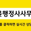 더윤행정사사무소 이미지