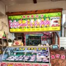 전통참숯화로구이