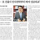 (주)미주물산 이미지