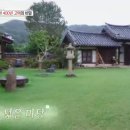 문화재민박 이미지
