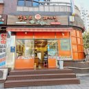 최기령과자점 이미지