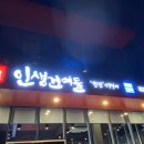 건어물아라 이미지