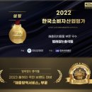 벌레잡는 총각들 서구방역