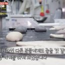 오늘 쌀빵