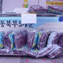 고향장터 이미지