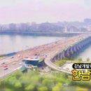 남성주