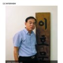 이호문화사