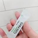 가바 | 번아웃이 찾아온 일상, 중요한시기집중관리 - 셀핀다 가바 발효 유산균 후기