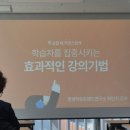 역사 평생학습강사 양성과정 | 2026 용산구 구민강사 양성과정 수료 후기
