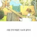 시소 이미지
