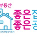 운서동주민센터 이미지