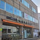 원조약돌가든 | 제주항 근처 맛집, 제주시 로컬 갈비 정식 추천_조약돌양념갈비