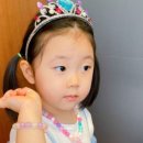 오늘이더예쁜공주 이미지