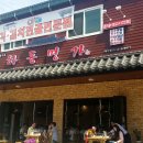 한우전자 이미지