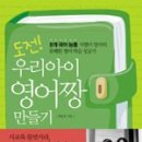 우리 아이 옷만들기 이미지