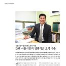 (주)후드원