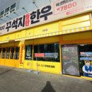 하늘중앙로195번길 이미지