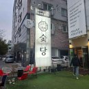 슈퍼맨 PC Cafe 이미지