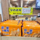 덕양구청 | 화정맛집 이바돔감자탕 화정점, 24시라 편한 화정역맛집 덕양구청맛집 단골후기