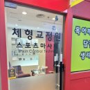 분당-수내-303 이미지