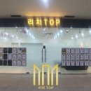 영남 부동산중개컨설팅 이미지